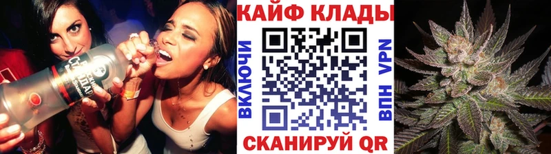 МАРИХУАНА Медынь