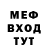 Меф 4 MMC Ievgen Skrypnyk