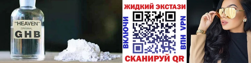 Бутират вода даркнет наркотические препараты Медынь дарнет шоп