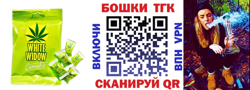 Печенье с ТГК конопля  где продают   Медынь 