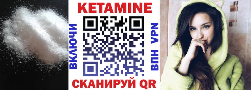 МЕГА маркетплейс  Медынь  Кетамин VHQ 