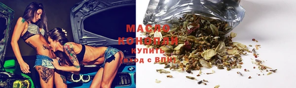 трава Арсеньев