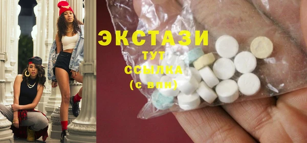 трава Арсеньев