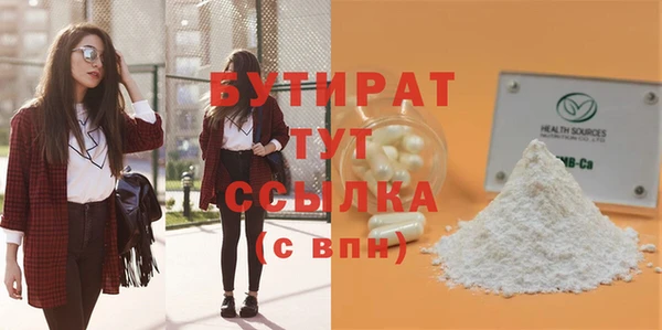 а пвп мука Богданович