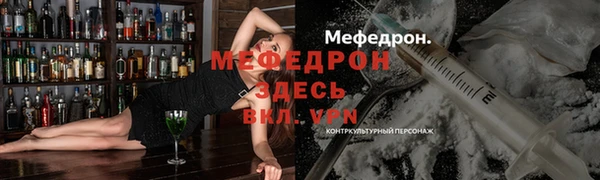 мет Армянск