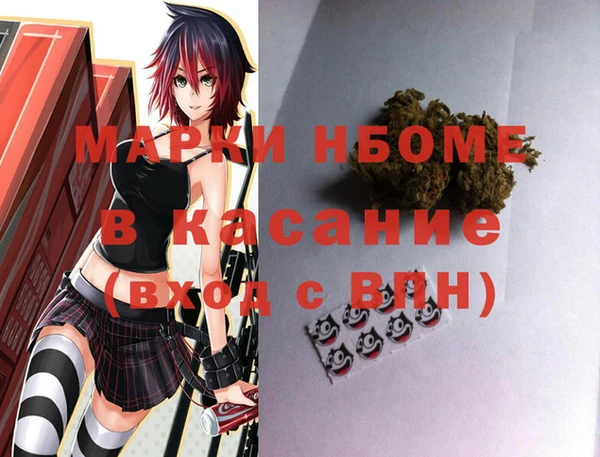 мет Армянск