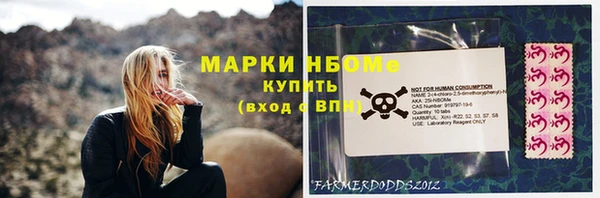 марки lsd Малоархангельск