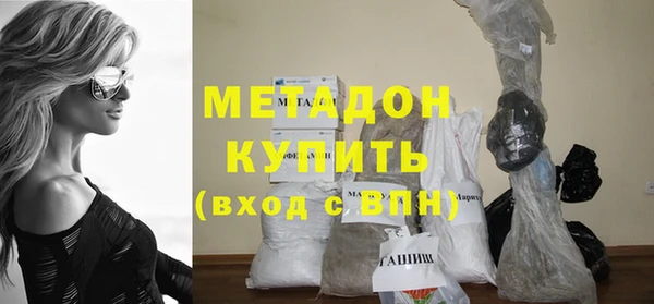 мет Армянск