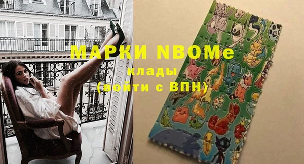 трава Арсеньев