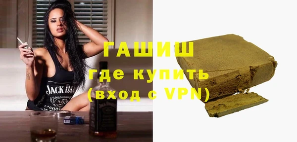 мет Армянск
