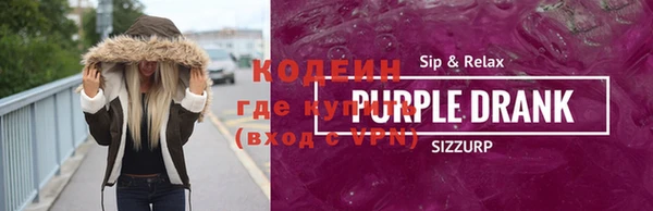 эйфоретик Малоярославец