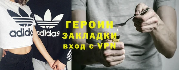 трава Арсеньев