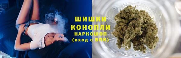 мет Армянск