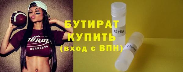 бошки Аркадак