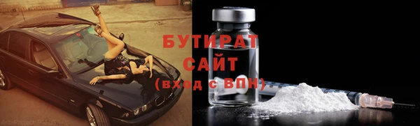трава Арсеньев