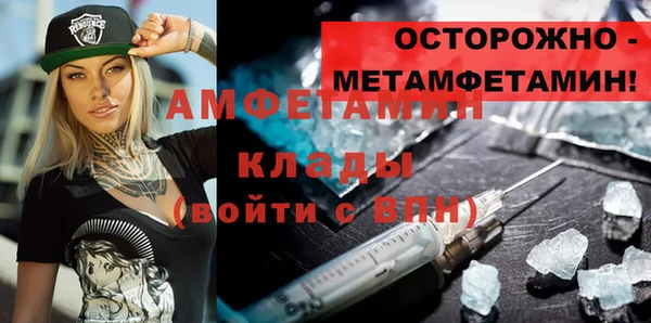 мет Армянск
