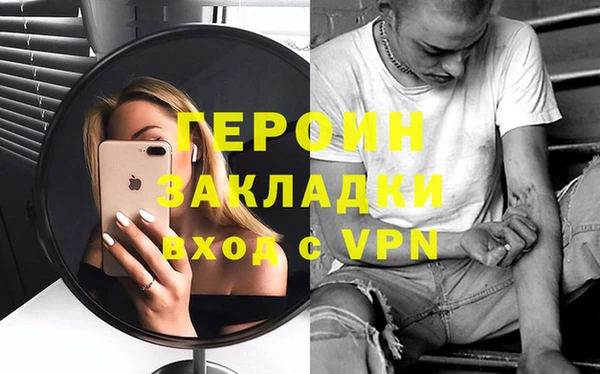 мет Армянск