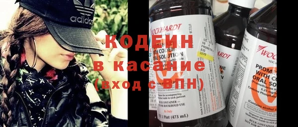 мет Армянск