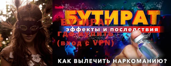 бошки Аркадак