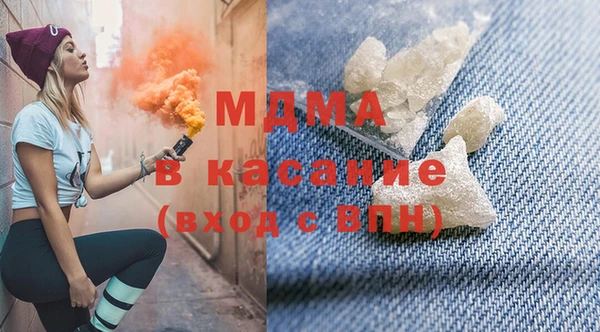 мет Армянск