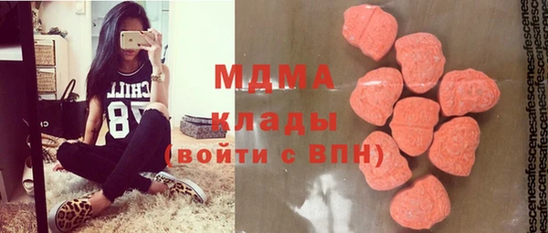 мет Армянск