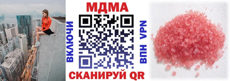 МДМА Molly  купить наркоту  Медынь 