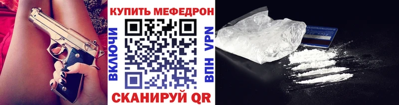 Мефедрон mephedrone  сайты даркнета официальный сайт  Медынь  наркота 