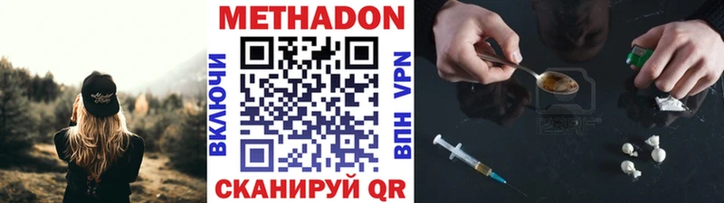 сколько стоит  Медынь  Метадон белоснежный 