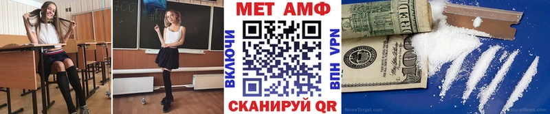 Метамфетамин кристалл  Медынь 