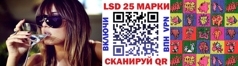 Марки N-bome 1500мкг  Медынь 
