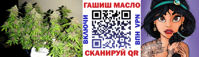 Дистиллят ТГК гашишное масло  Медынь 