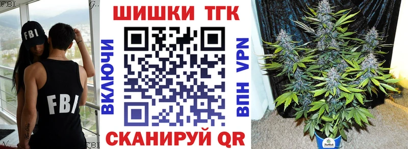 Марихуана White Widow  Медынь 